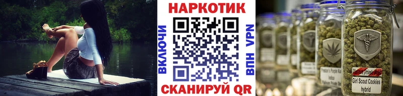 Названия наркотиков Мценск Канабис A PVP Гашиш НБОМе Меф