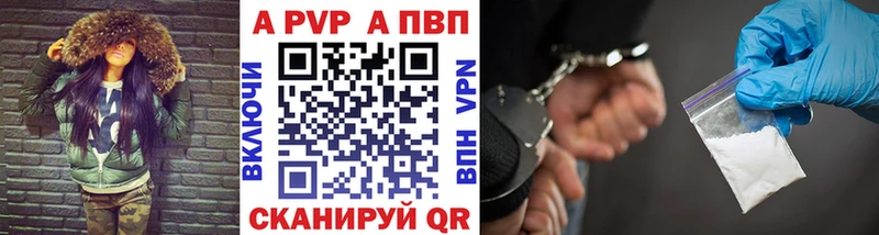 А ПВП СК  закладки  Мценск 
