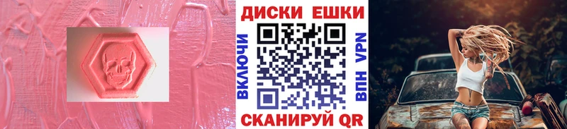 дарнет шоп  Мценск  Экстази XTC 