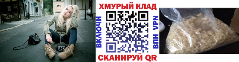 ГЕРОИН Heroin  площадка как зайти  Мценск 