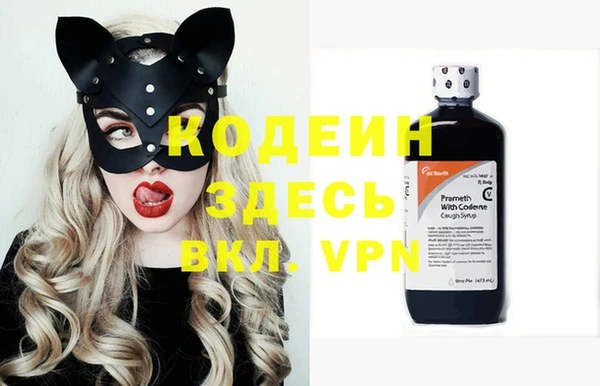 кокаин колумбия Волосово