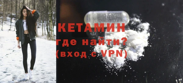 метамфетамин Володарск