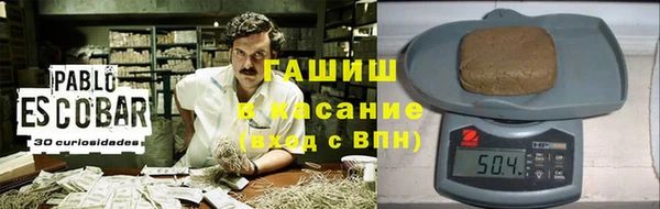метамфетамин Володарск