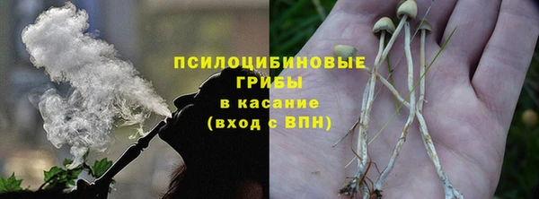 метамфетамин Володарск