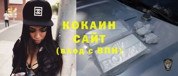 кокаин Михайлов