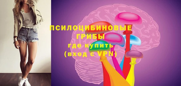 метамфетамин Володарск