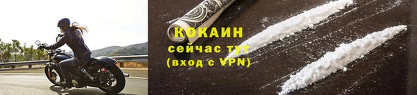 кокаин колумбия Волосово