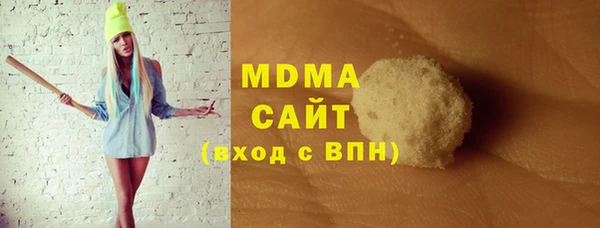 кокаин колумбия Волосово