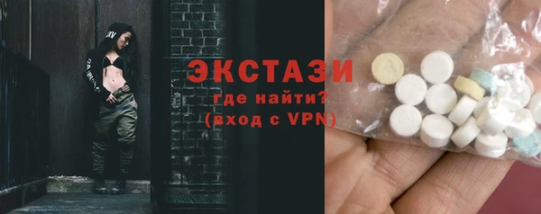 метамфетамин Володарск