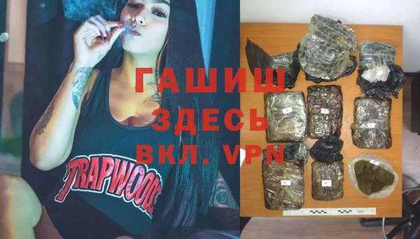 метамфетамин Володарск