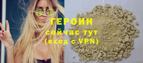 кокаин колумбия Волосово