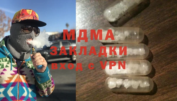 метамфетамин Володарск