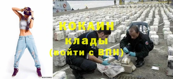 метамфетамин Володарск