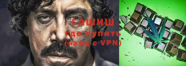 метамфетамин Володарск