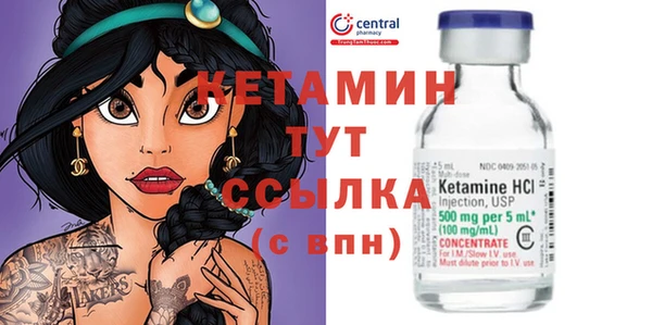 метамфетамин Володарск