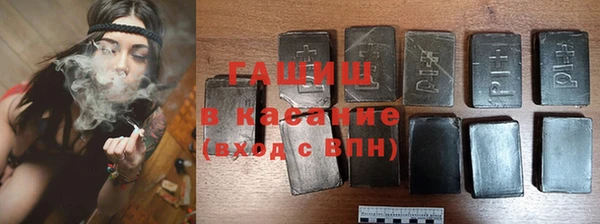 метамфетамин Володарск