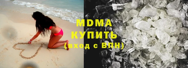 кокаин колумбия Волосово