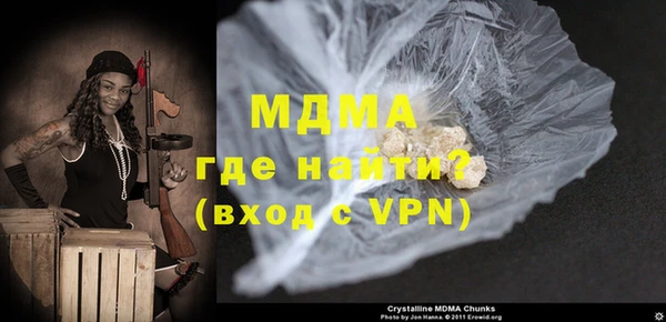 кокаин колумбия Волосово