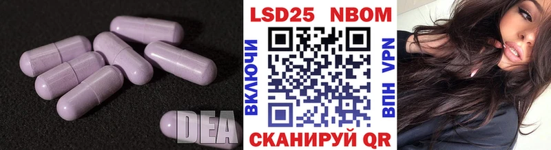 LSD-25 экстази ecstasy  Мценск 