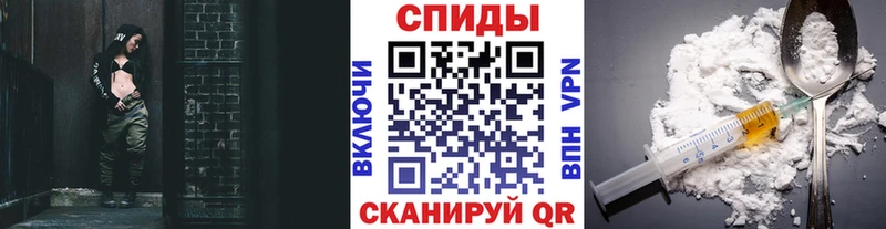 Первитин пудра  сколько стоит  Мценск 