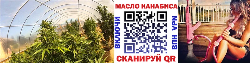 Дистиллят ТГК гашишное масло  Мценск 